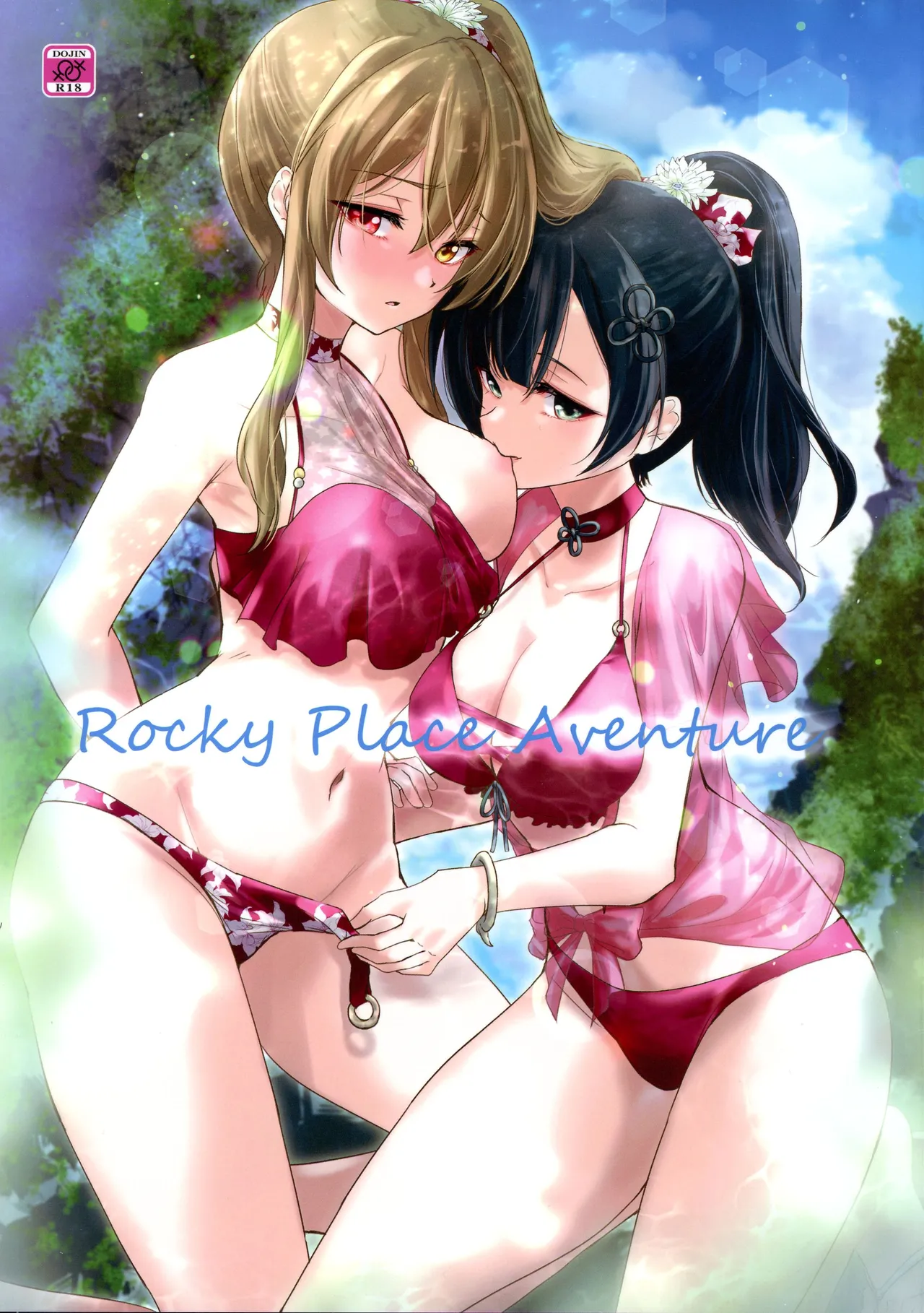 C102 ストラトスフィア ウルツ Rocky Place Aventure アサルトリリィ