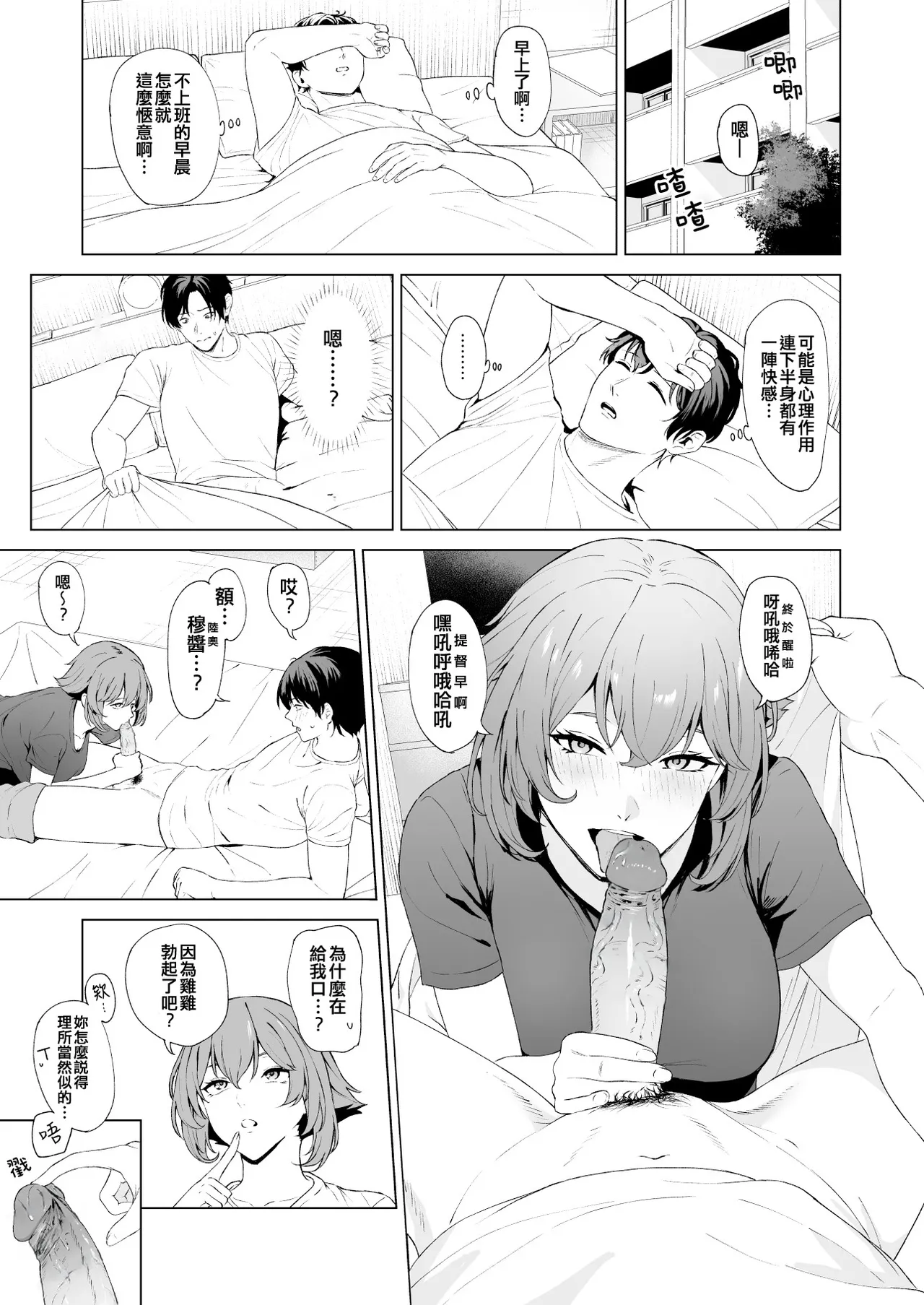 高馒 陆奥 舰队これくしょん 舰これ 中国翻訳